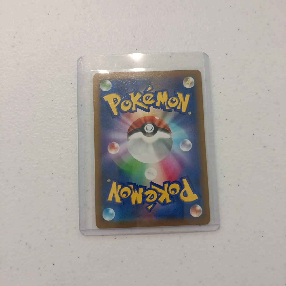 2024 Pokemon Company Cyber Judge Art Rare Electivire AR #051/071 - view 2