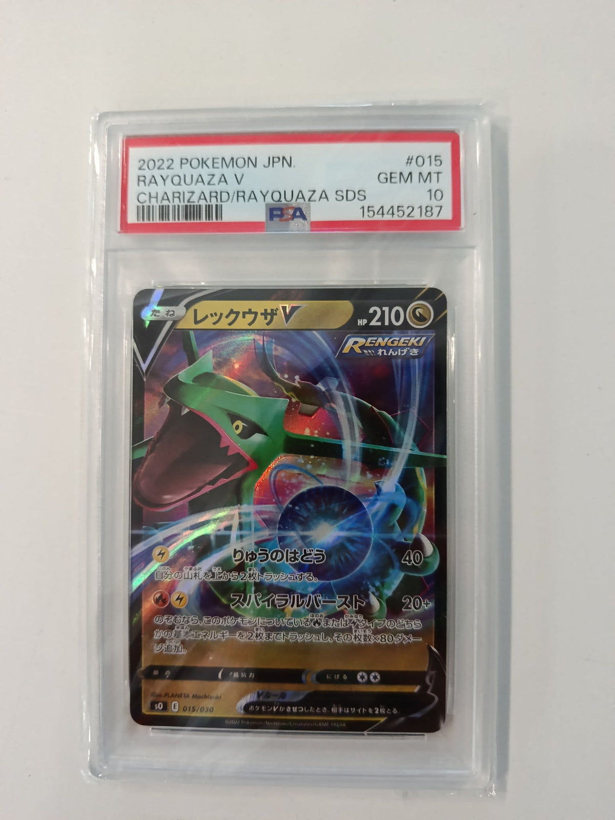 2022 Pokemon Company SDS Rayquaza V #015 PSA 10