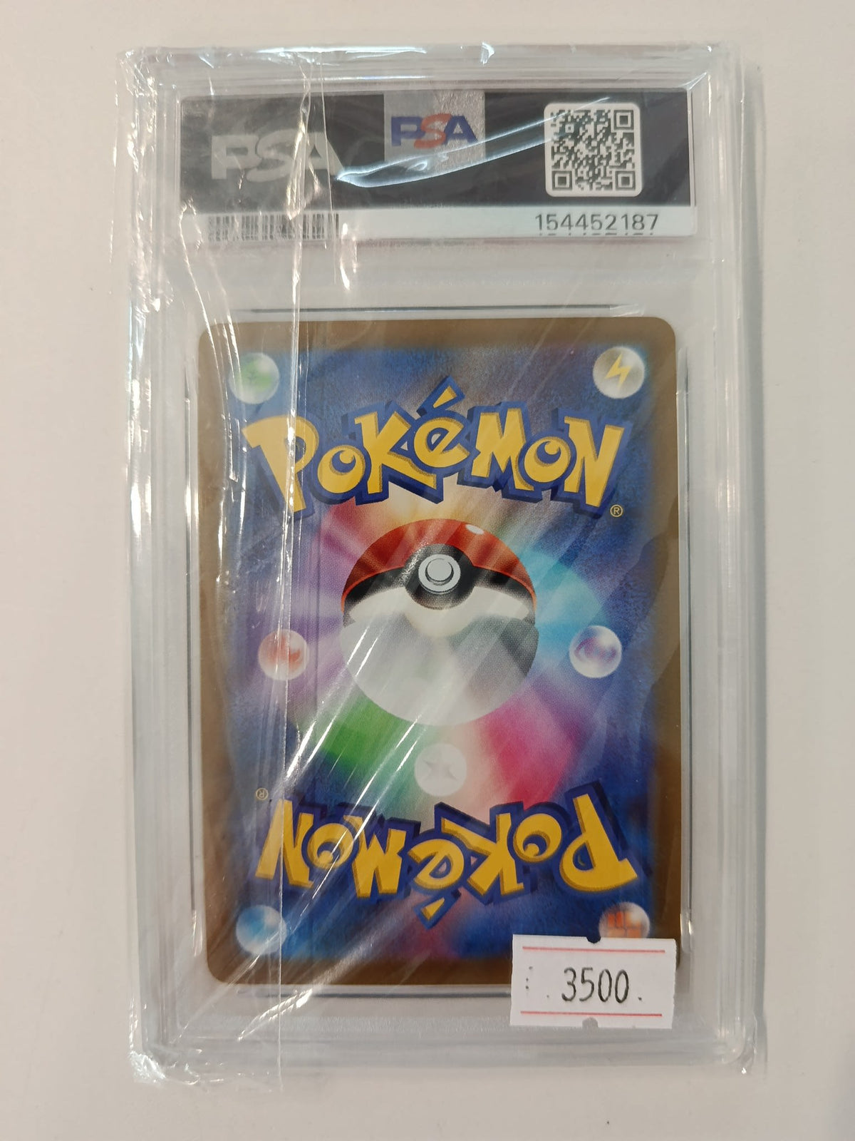 2022 Pokemon Company SDS Rayquaza V #015 PSA 10 - view 2