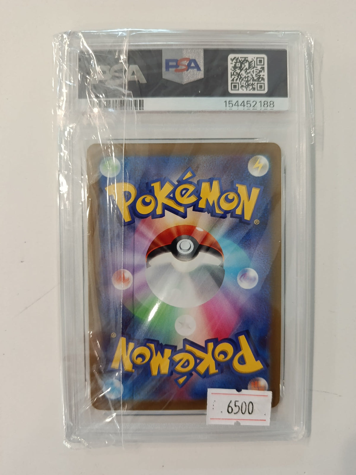 2022 FA/Rayquaza VMAX Rayquaza VMAX #016 PSA GEM MT 10 - view 2