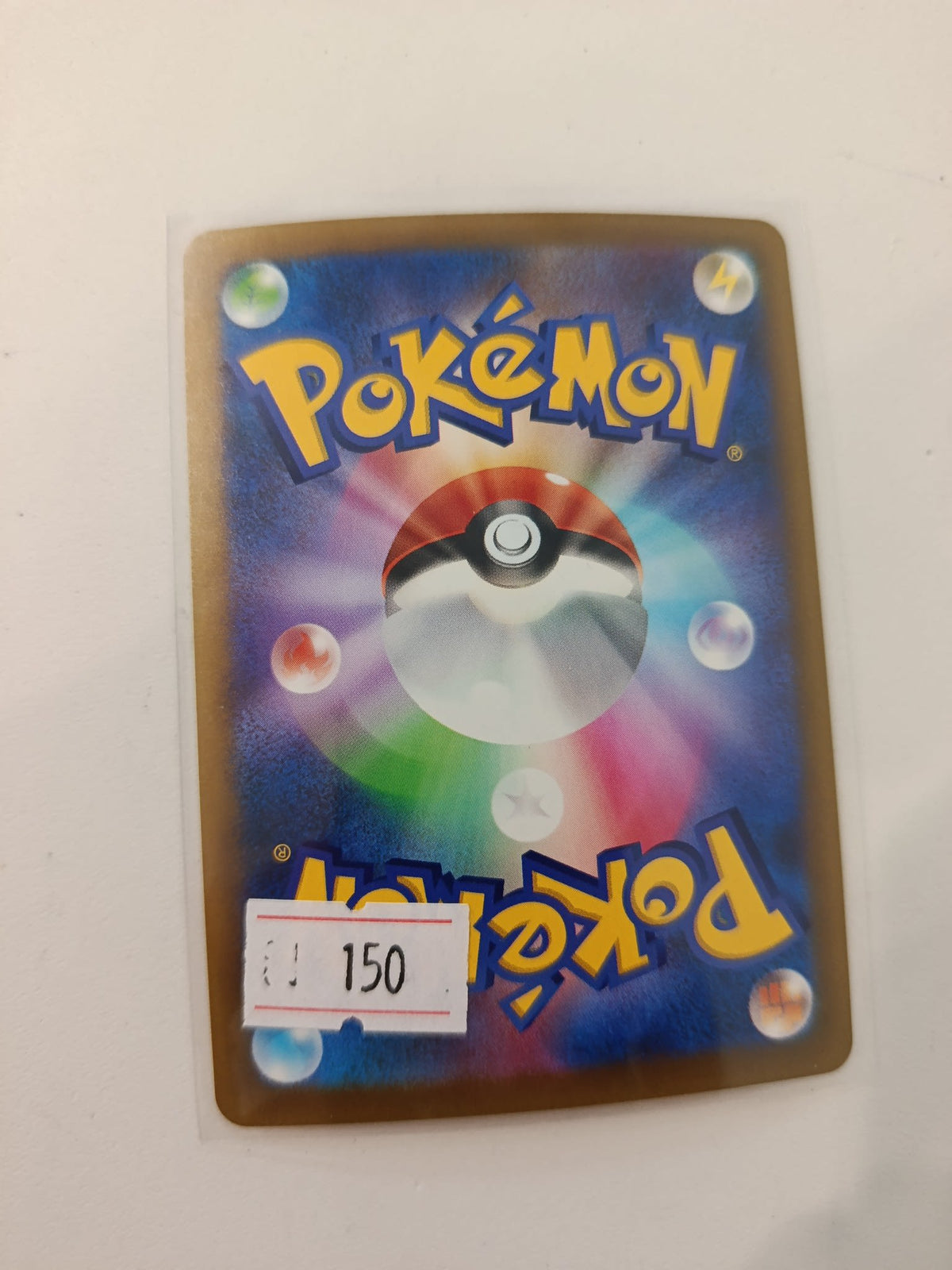 Pokemon Mega Rayquaza ex M6 #058/076 2026 (Japanese) - view 2