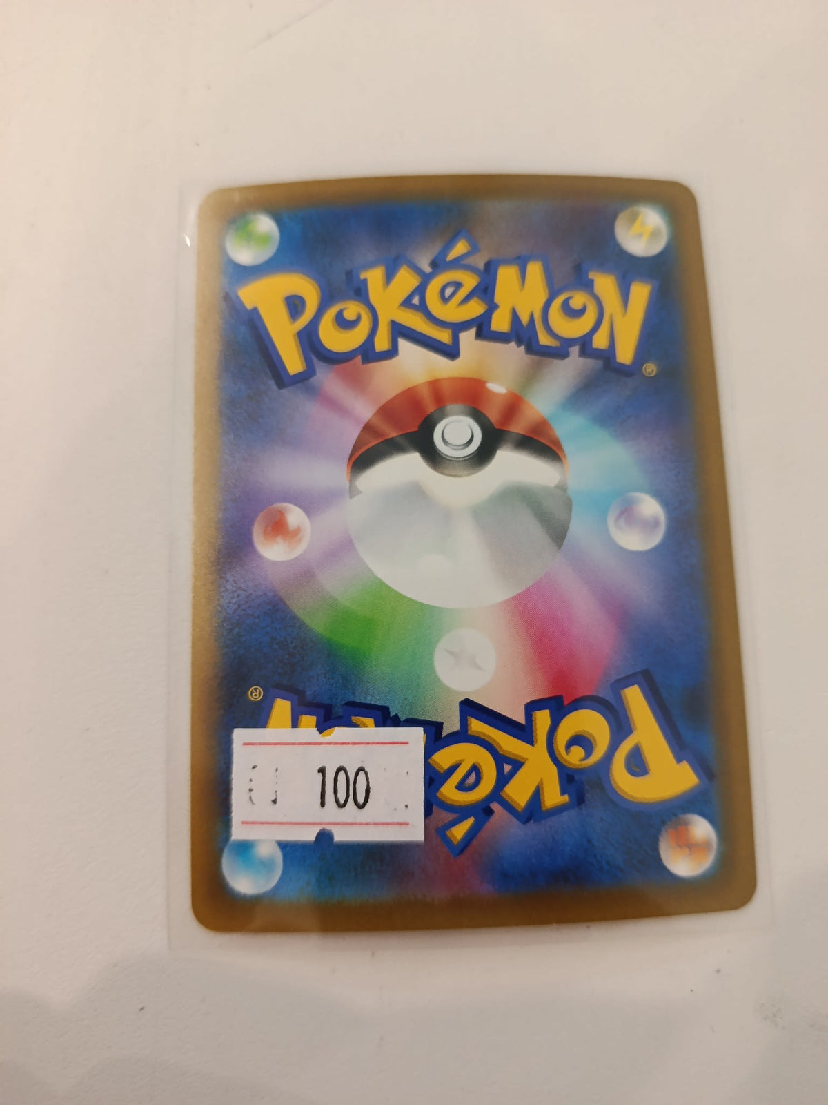 Pokemon Adventure Lantern sv6 #097/076 2023 (Japanese) 097/076 - view 2