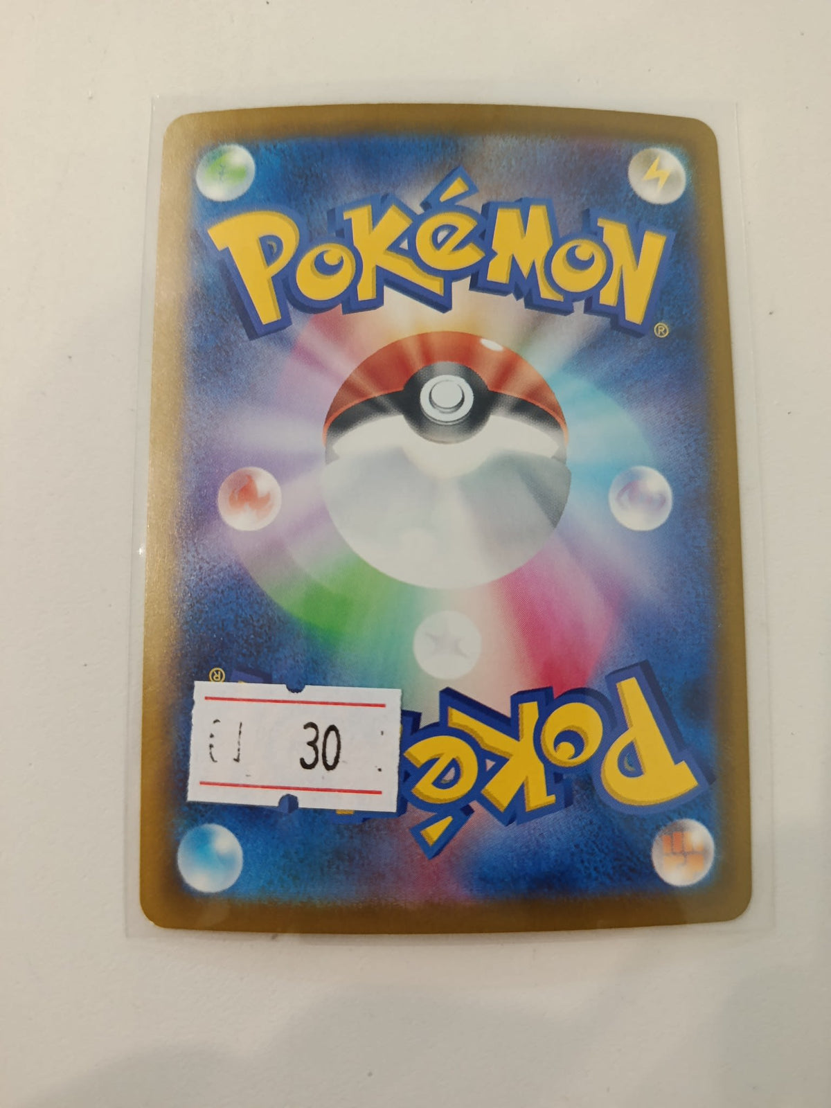 Pokemon Mega Malamar ex M6 #048/076 (Japanese) 048/076 - view 2
