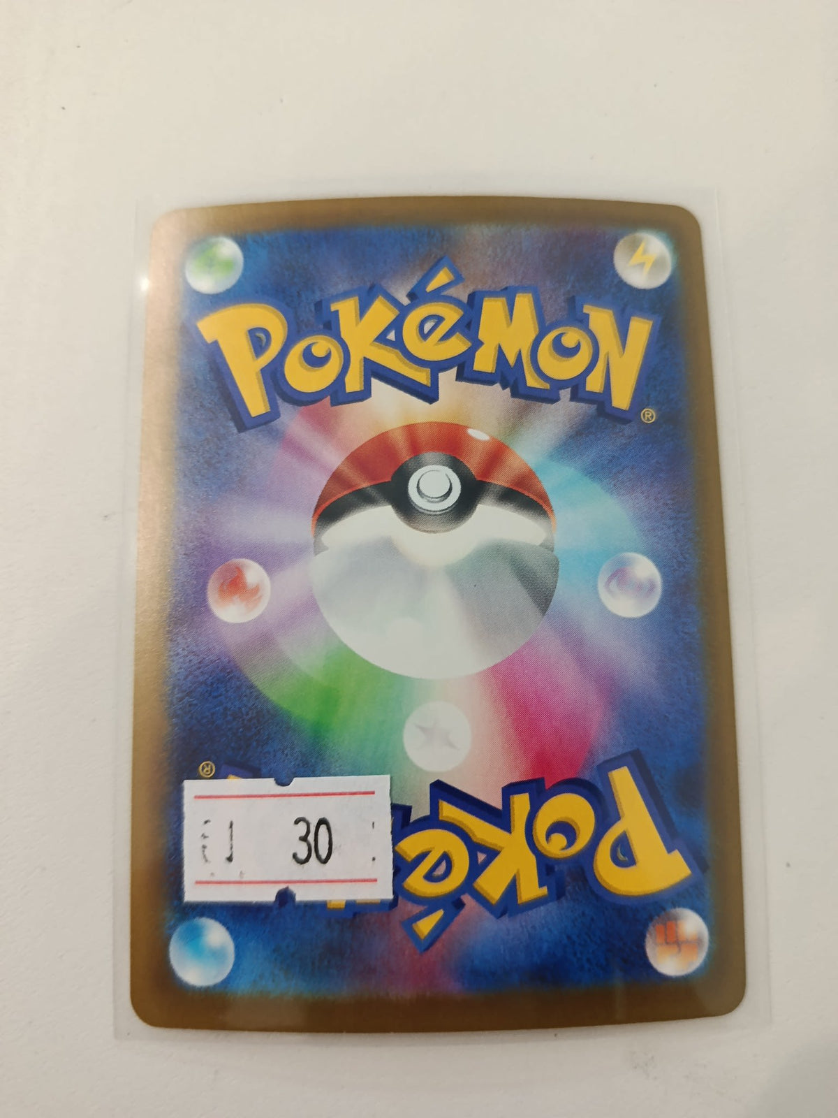 Pokemon Raikou ex M6 #024/076 (Japanese) - view 2