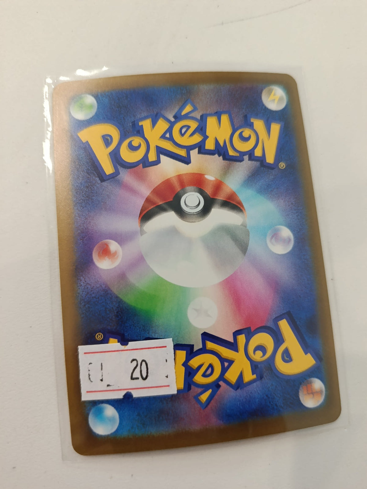 Pokemon Wishiwashi ex M6 #021/076 (Japanese) 021/076 - view 2