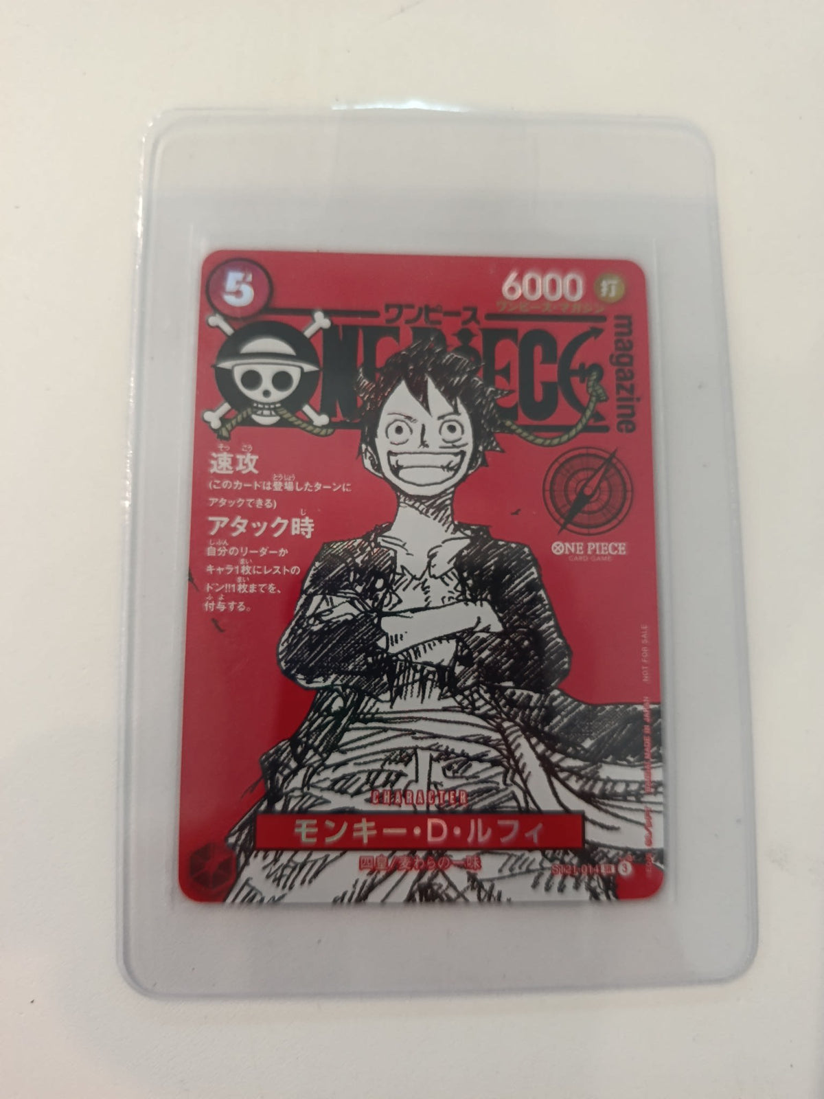 One Piece Monkey D. Luffy ST01-011 #ST01-011 (Japanese)