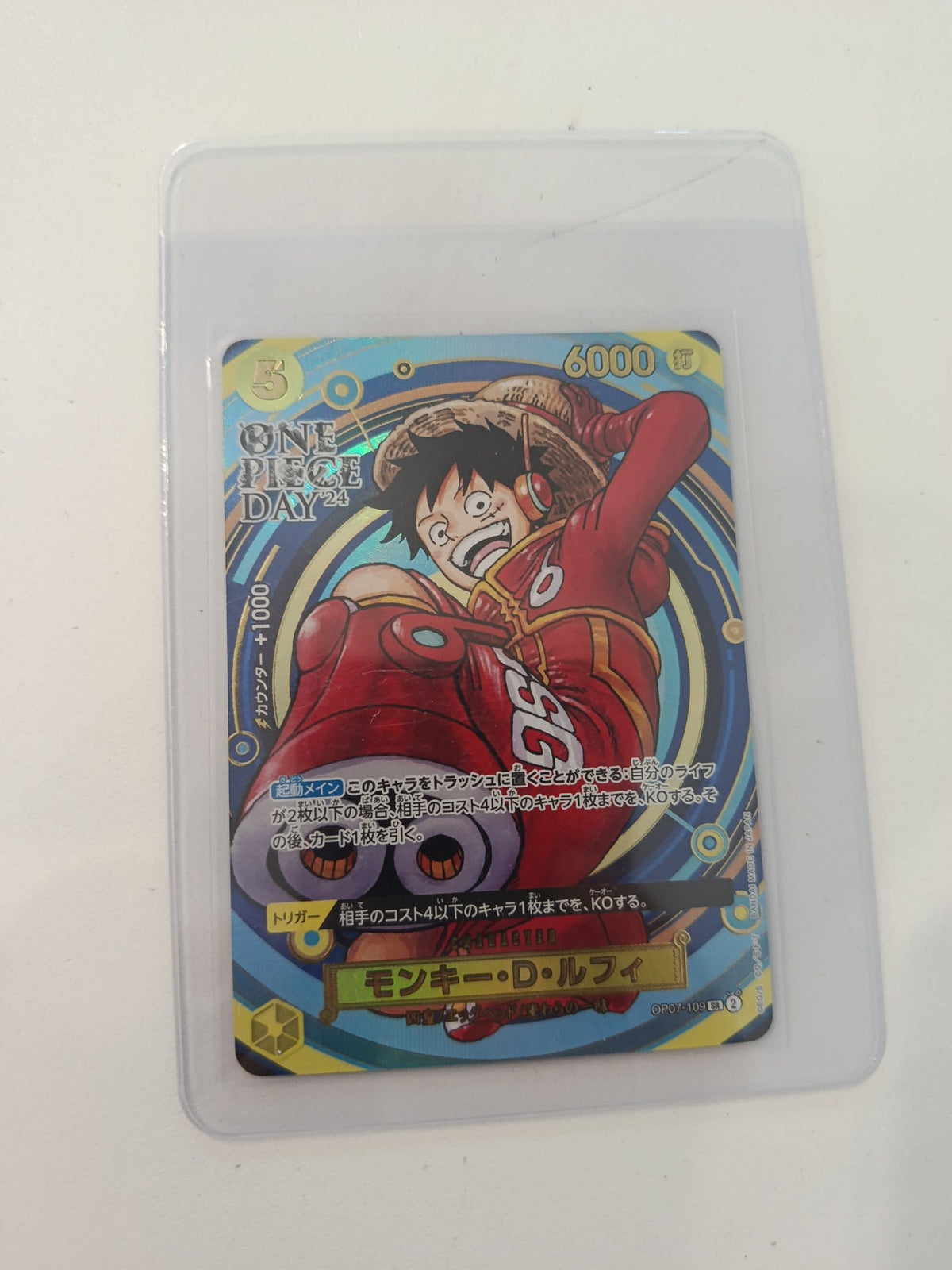One Piece Monkey D. Luffy OP-07 #OP07-109 2024 (Japanese)