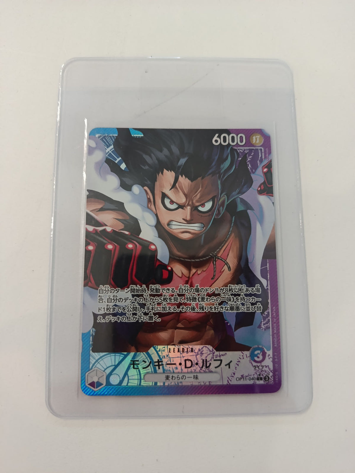 One Piece Monkey D. Luffy OP-11 #OP11-040 2024 (Japanese)