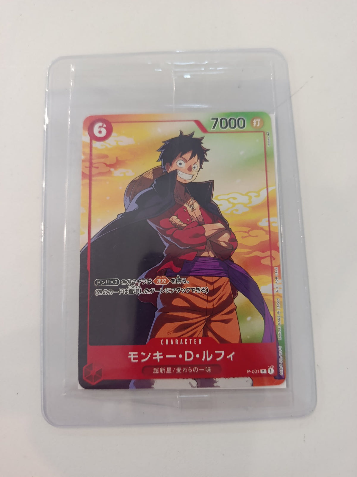 One Piece Monkey D. Luffy P-001 #P-001 (Japanese)