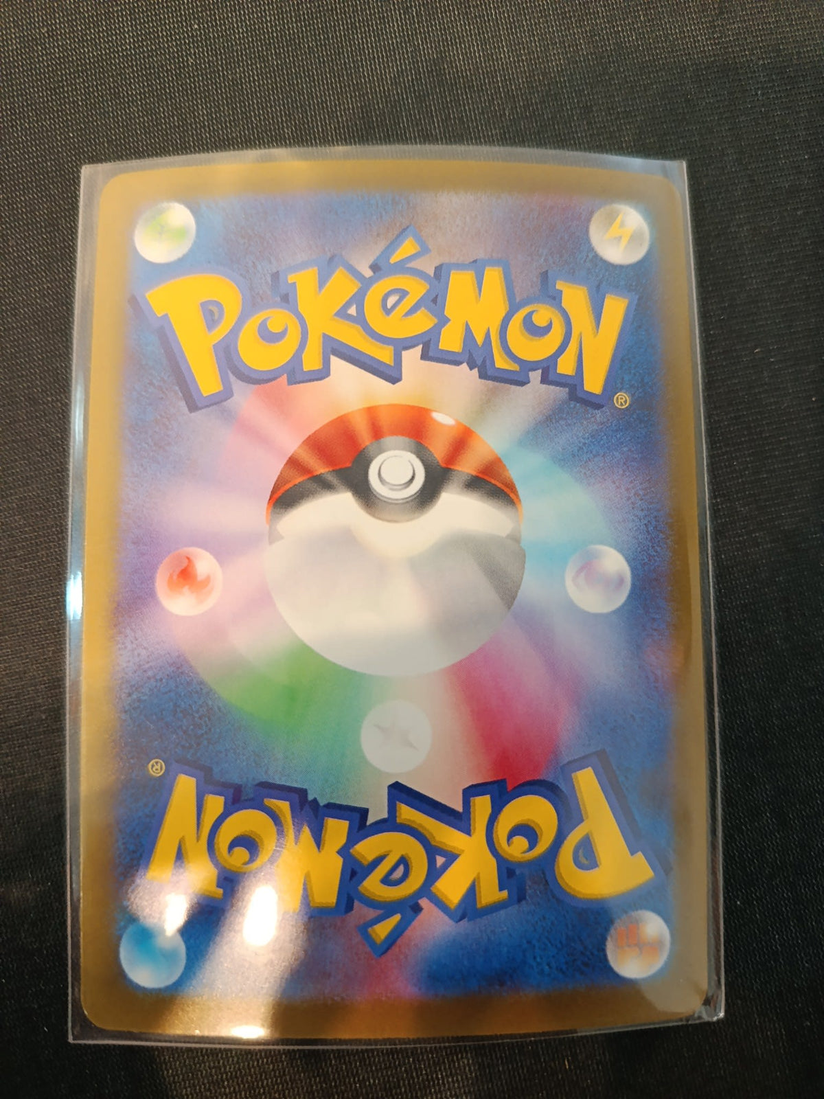 Pokemon Mega Lucario ex M2a #229/193 (Japanese) 229/193 - view 2
