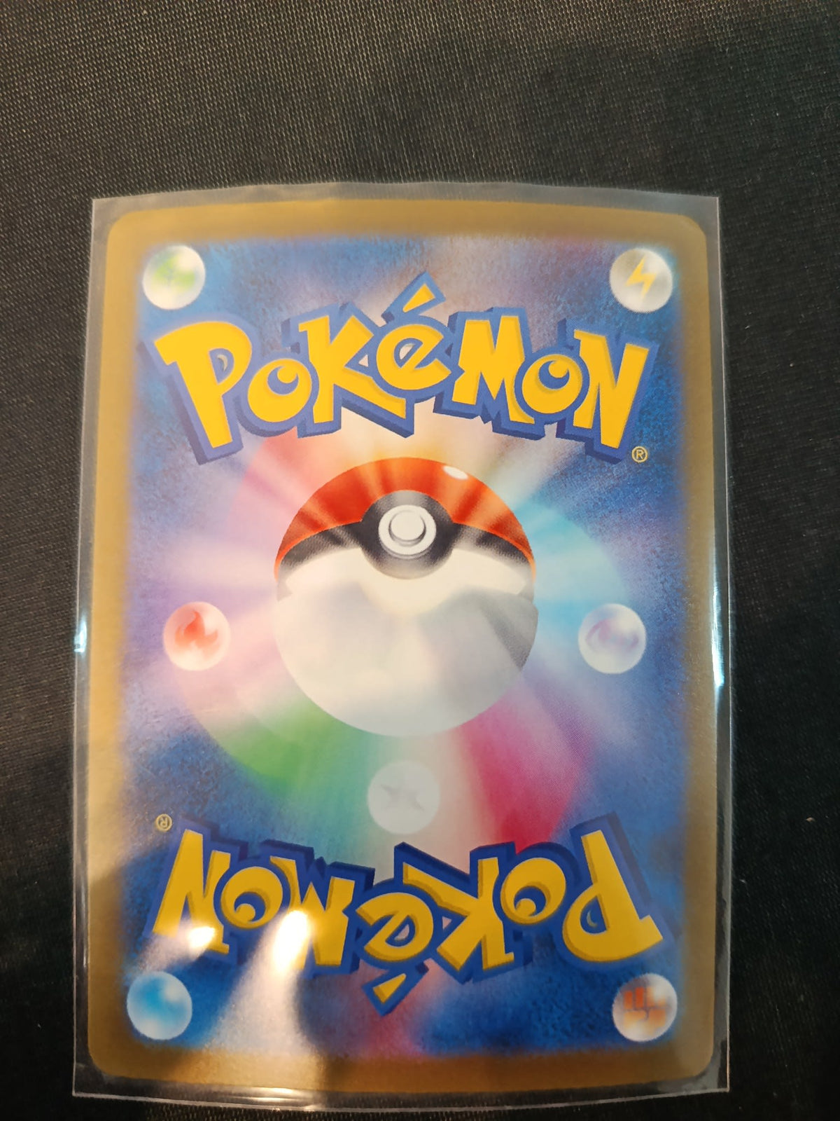 Pokemon Mega Raichu ex Mask of Change (SV6) / M2a #225/193 2024 (Japanese) 225/193 - view 2