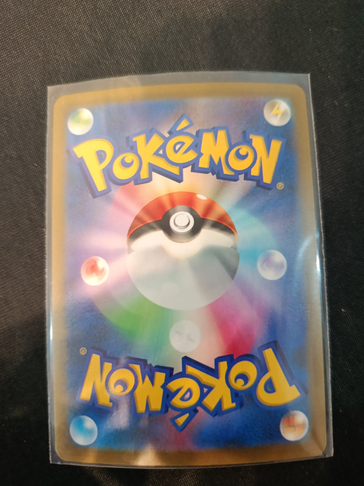 Pokemon Catcher M6 #098/076 2025 (Japanese) 098/076 - view 2