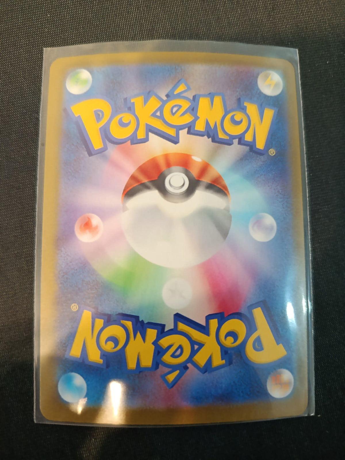 Pokemon Mega Scizor ex M2a #231/193 (Japanese) - view 2