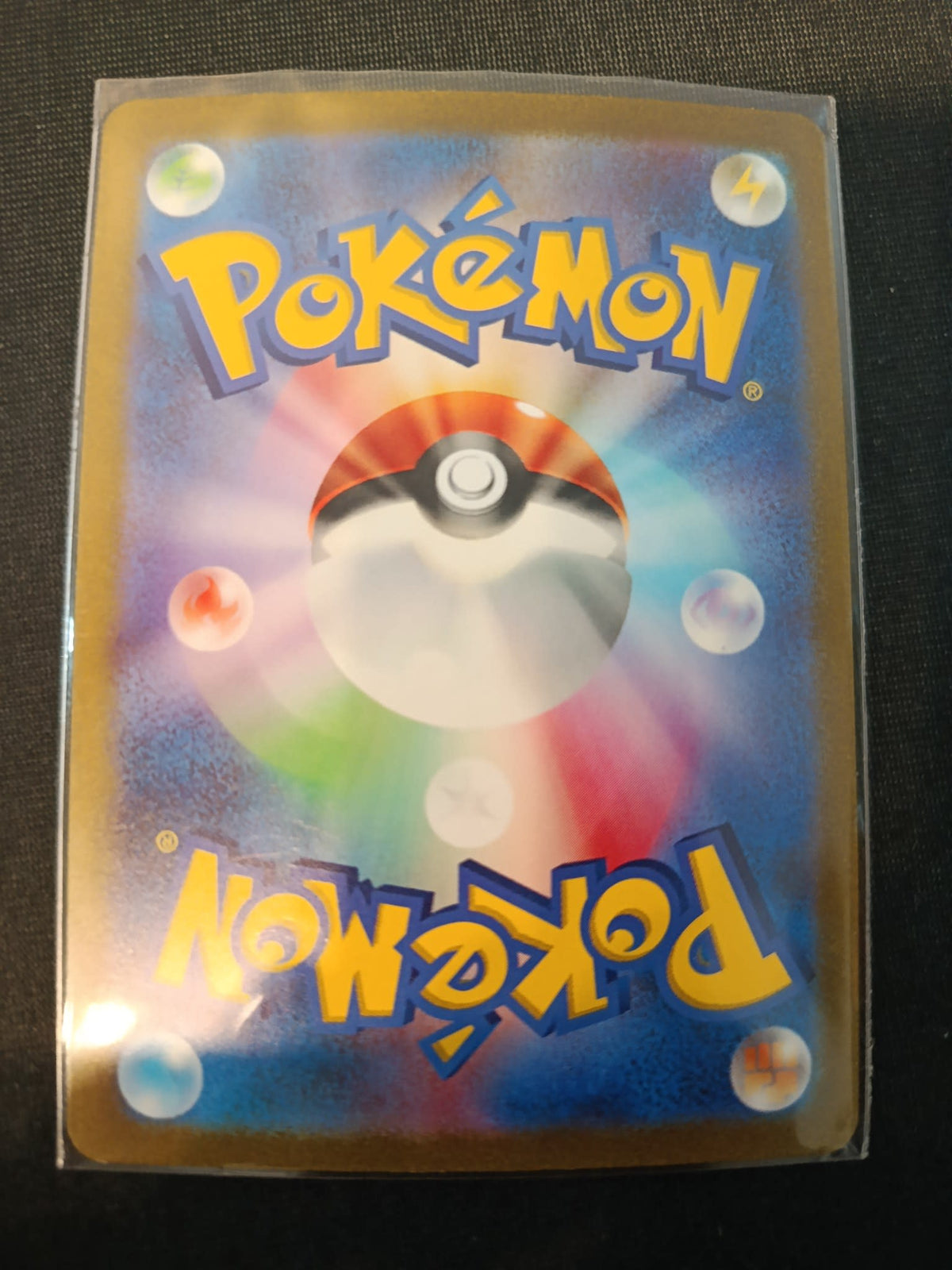 Pokemon Iono sv3 #130/108 2023 (Japanese) 130/108 - view 2