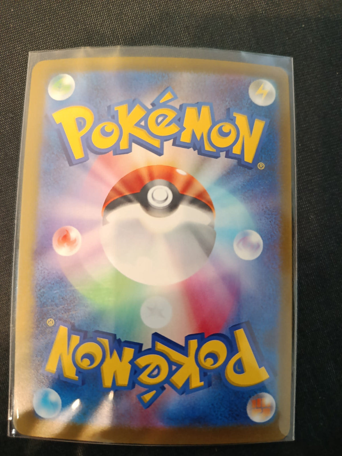 Pokemon Glass Trumpet M2a #215/193 2025 (Japanese) 215/193 - view 2