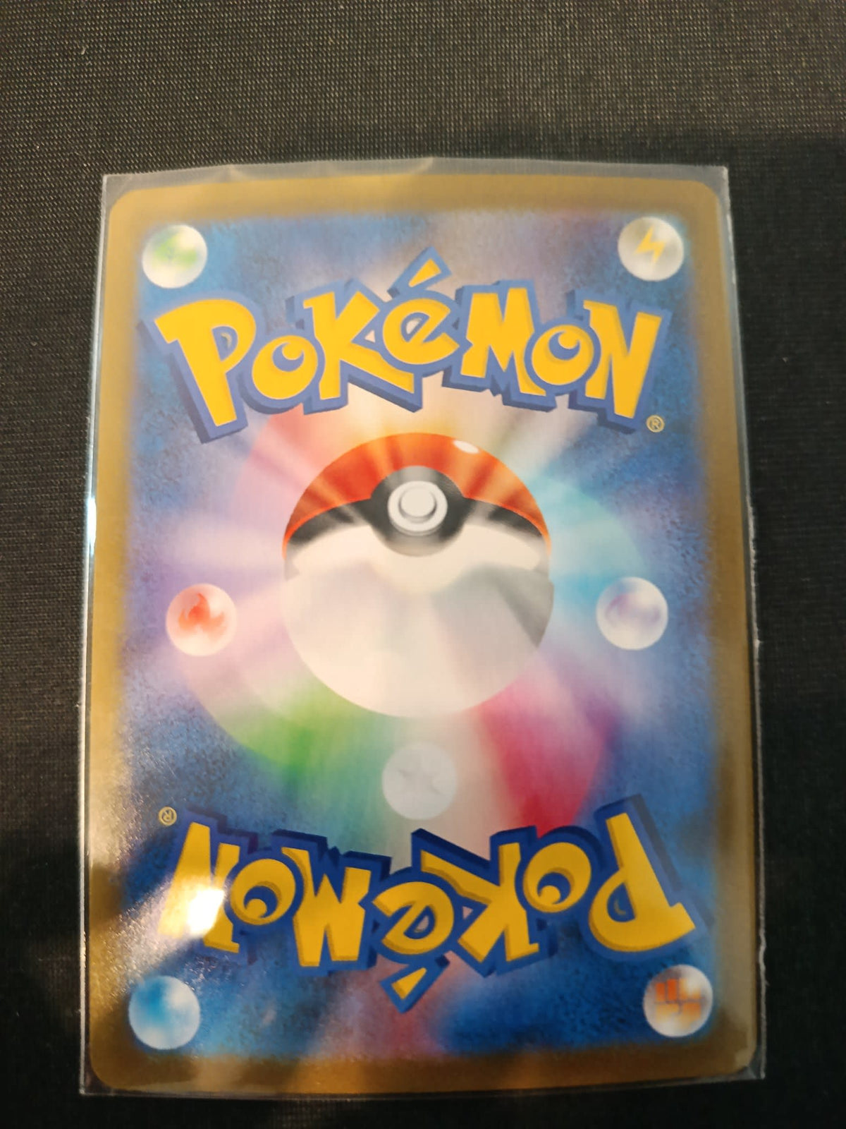 Pokemon Master s8b #271/184 2021 (Japanese) 271/184 - view 2