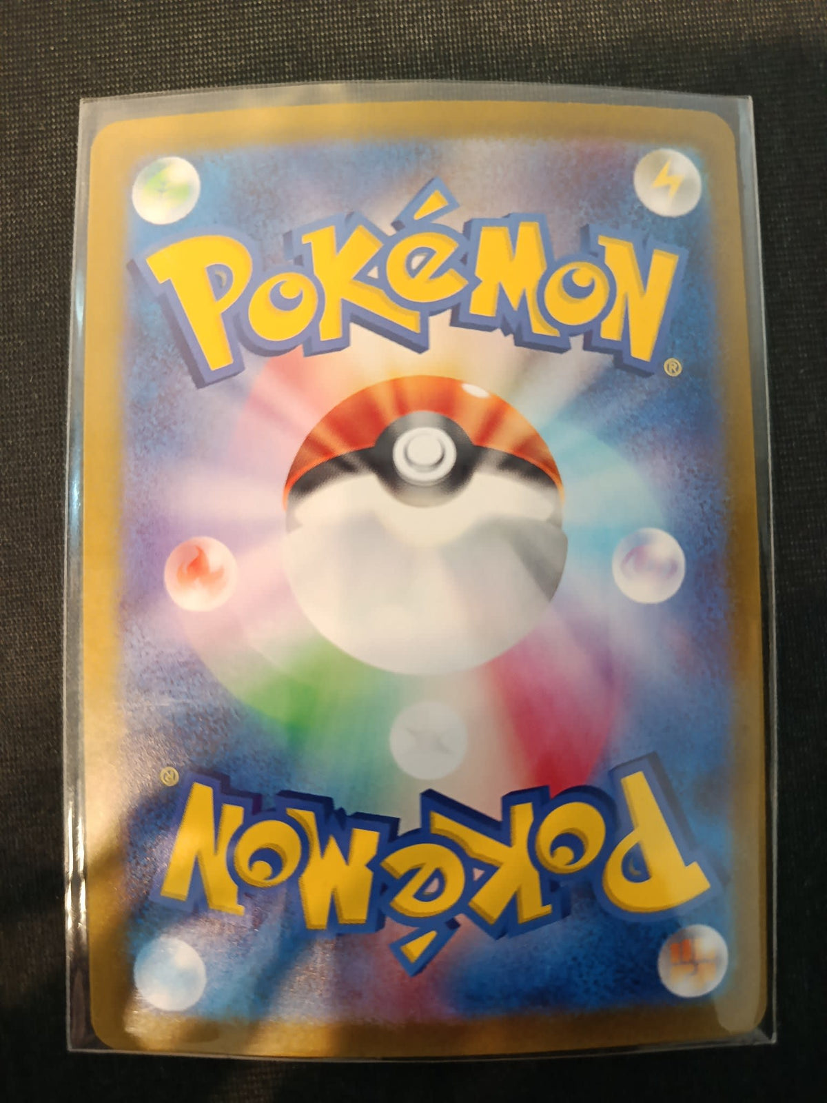 Pokemon Hassaku (Hassel) SV6 (Mask of Change) #124/101 2024 (Japanese) - view 2