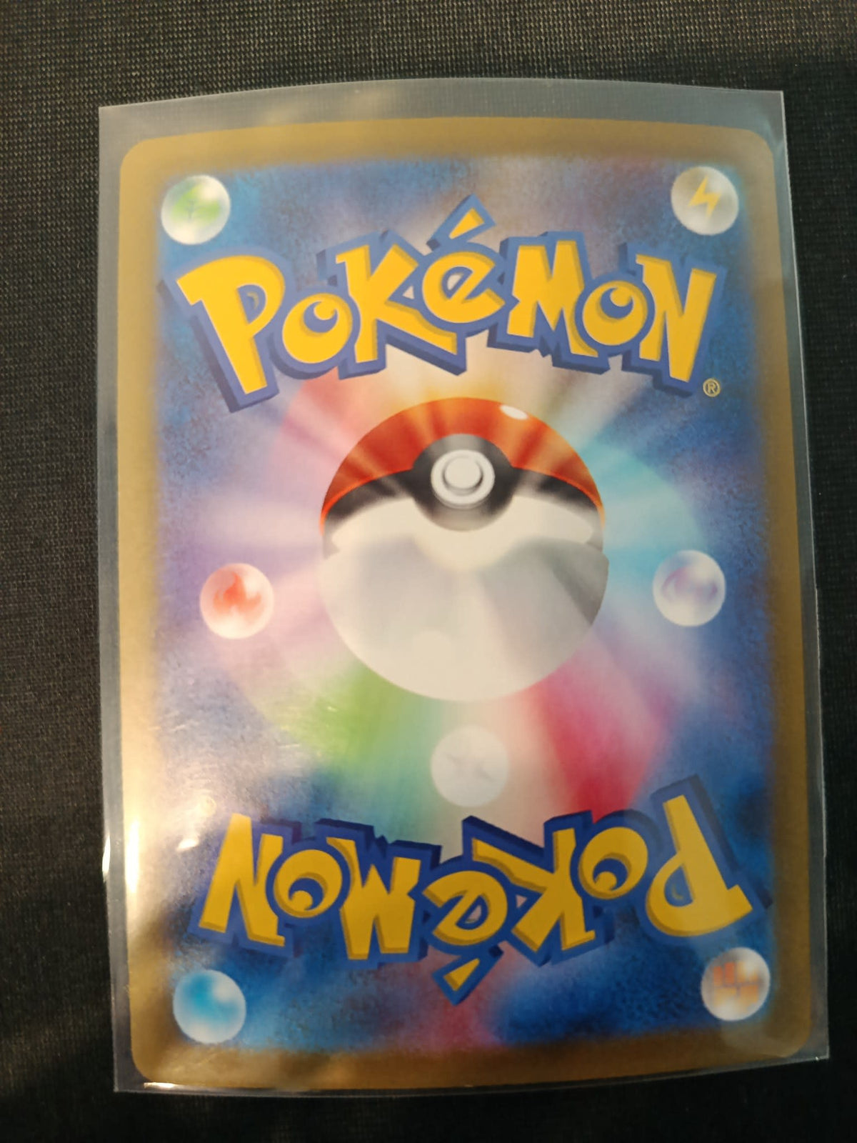 Pokemon Chandelure nla #112/103 2025 (Japanese) 112/103 - view 2
