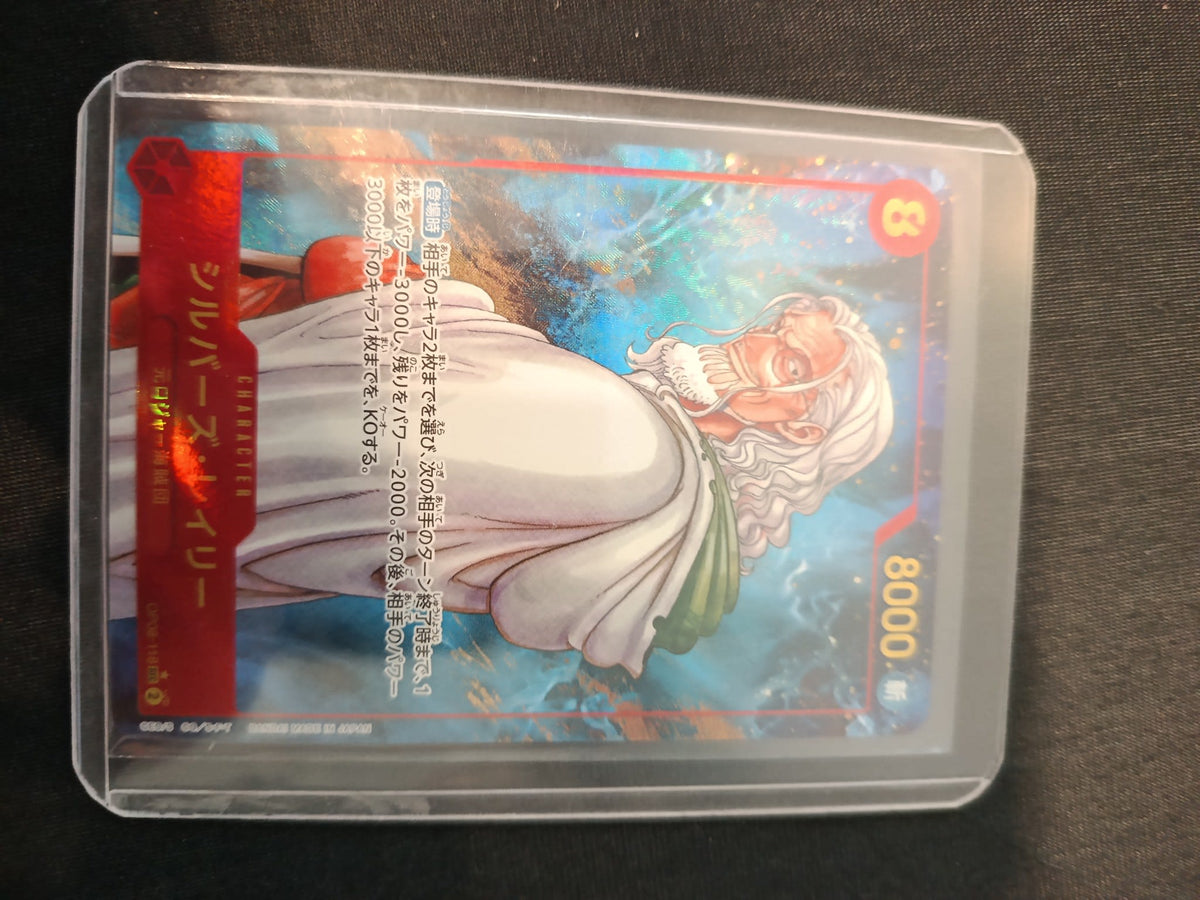One Piece Silvers Rayleigh EB-01 #EB01/099 (Japanese)