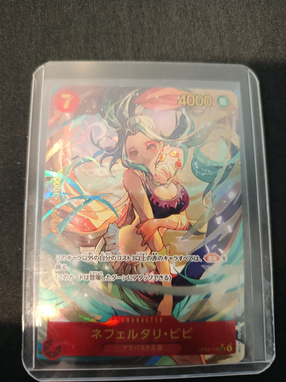 One Piece Nefertari Vivi OP-04 Kingdoms of Intrigue #OP04-118 (Japanese)