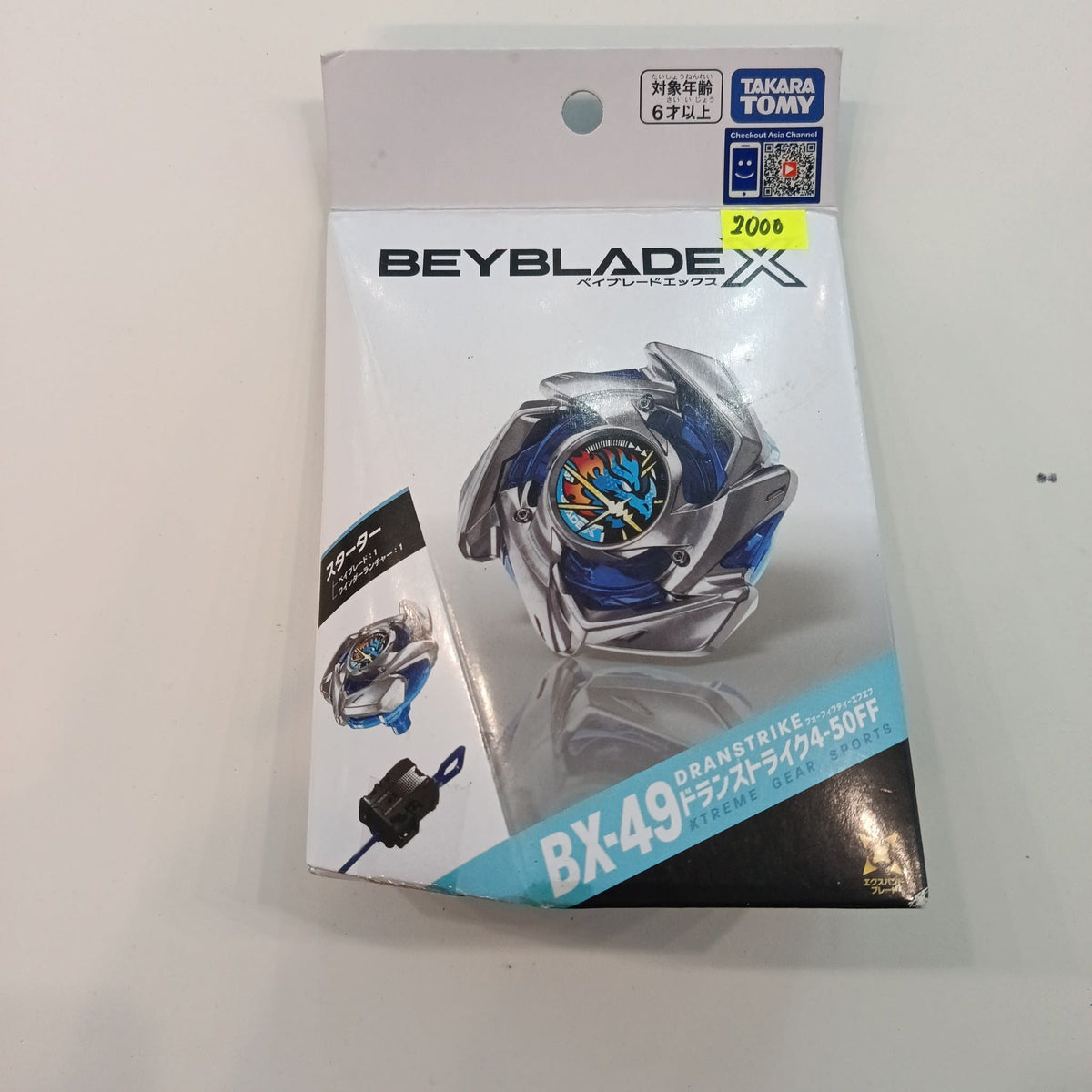 2023 Beyblade X Xtreme Gear Sports Dranstrike 4-50FF