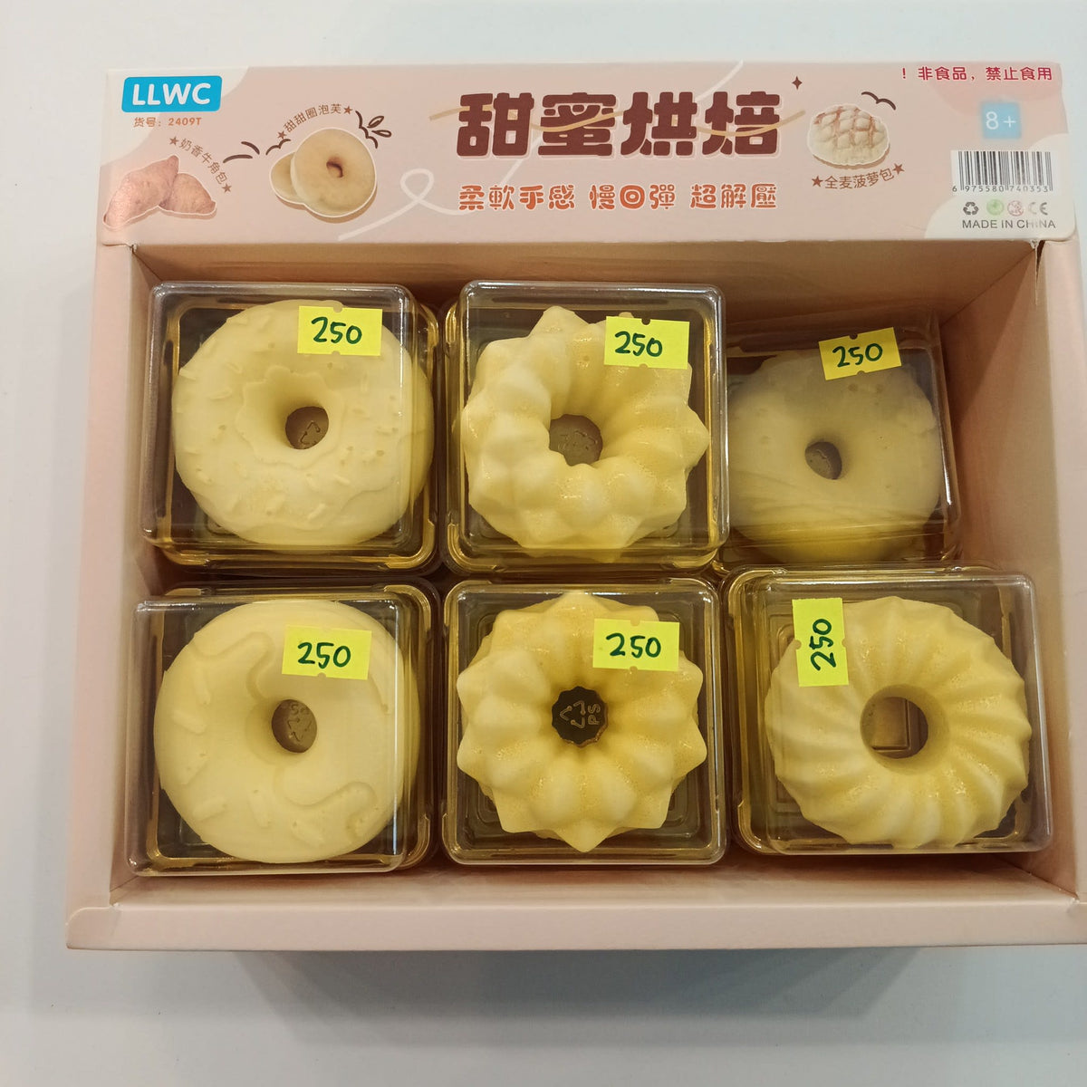 2024 LLWC 甜蜜烘焙 (Sweet Baking) Flower Bundt Cake Squishy - view 2