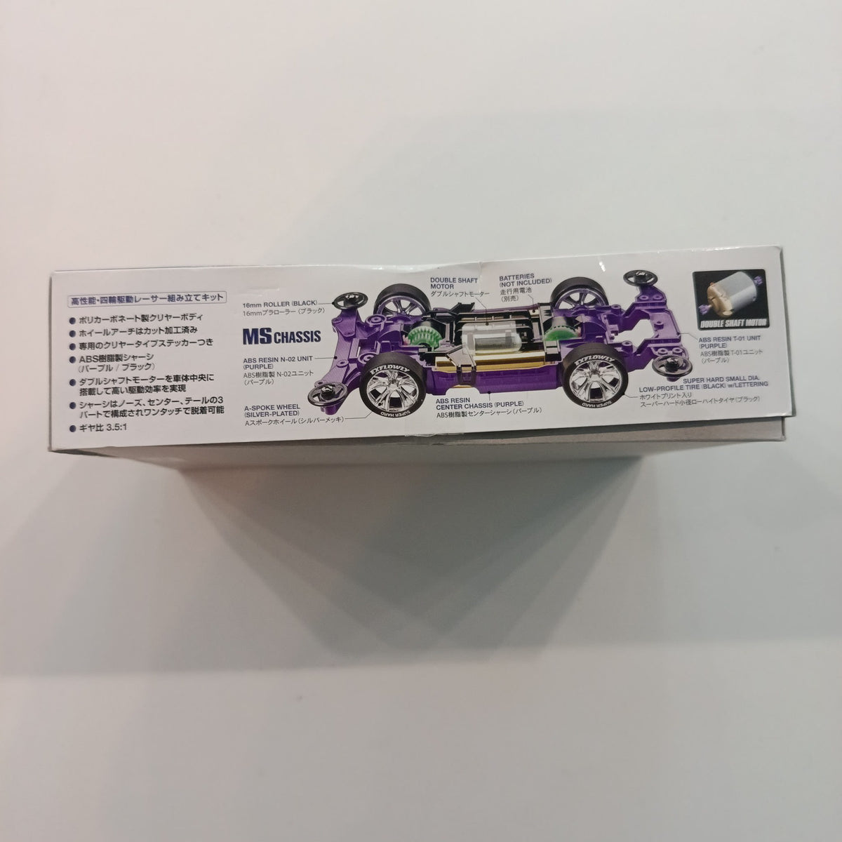 Tamiya Mini 4WD Pro Series Exflowly Polycarbonate Body Special (Purple) MS Chassis - view 2