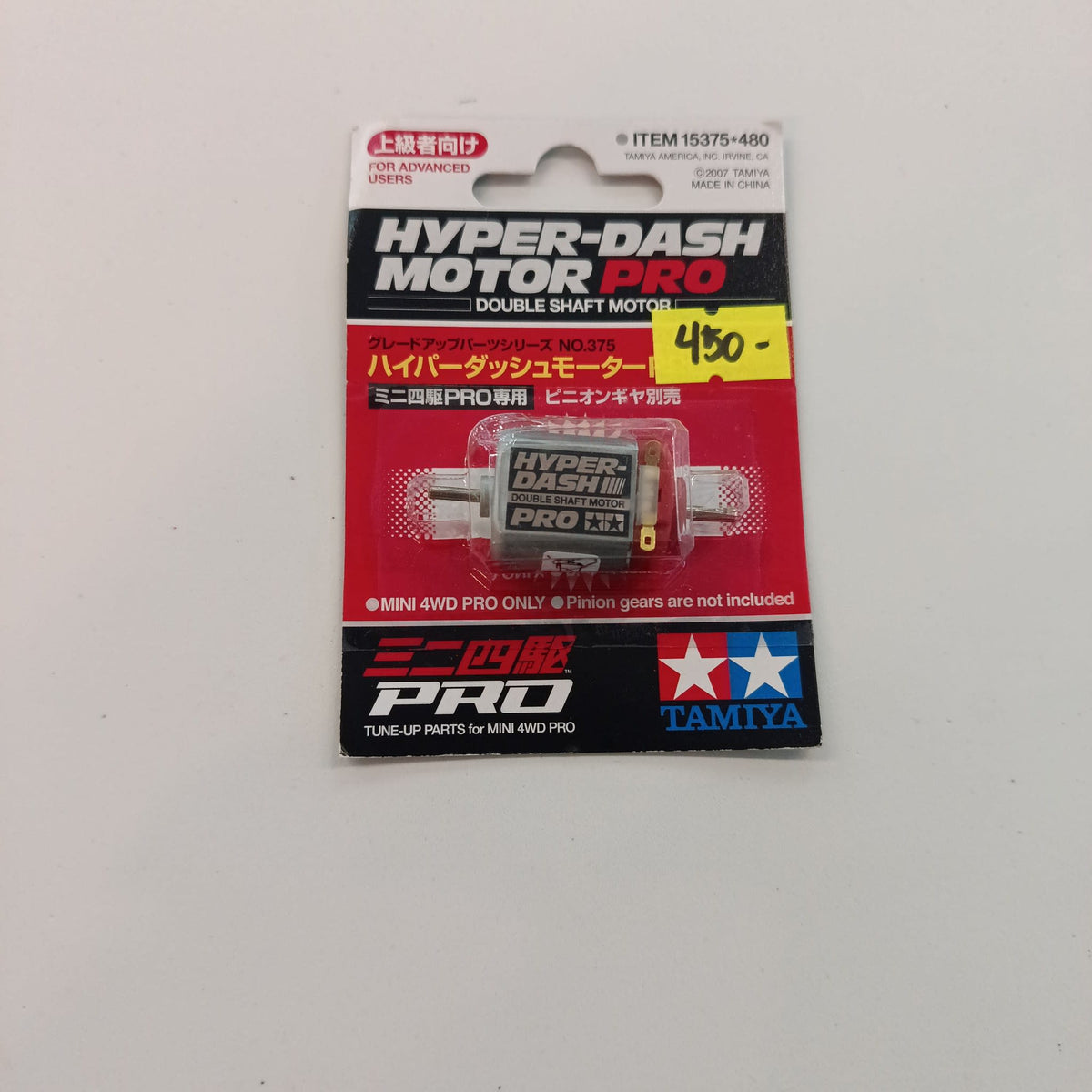 2007 Tamiya Mini 4WD PRO Tune-Up Parts Hyper-Dash Motor PRO Double Shaft Motor #375