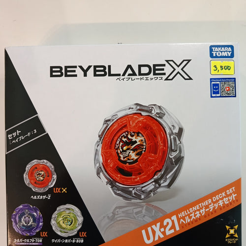 2024 Beyblade X Xtreme Gear Sports Hellsnether Deck Set