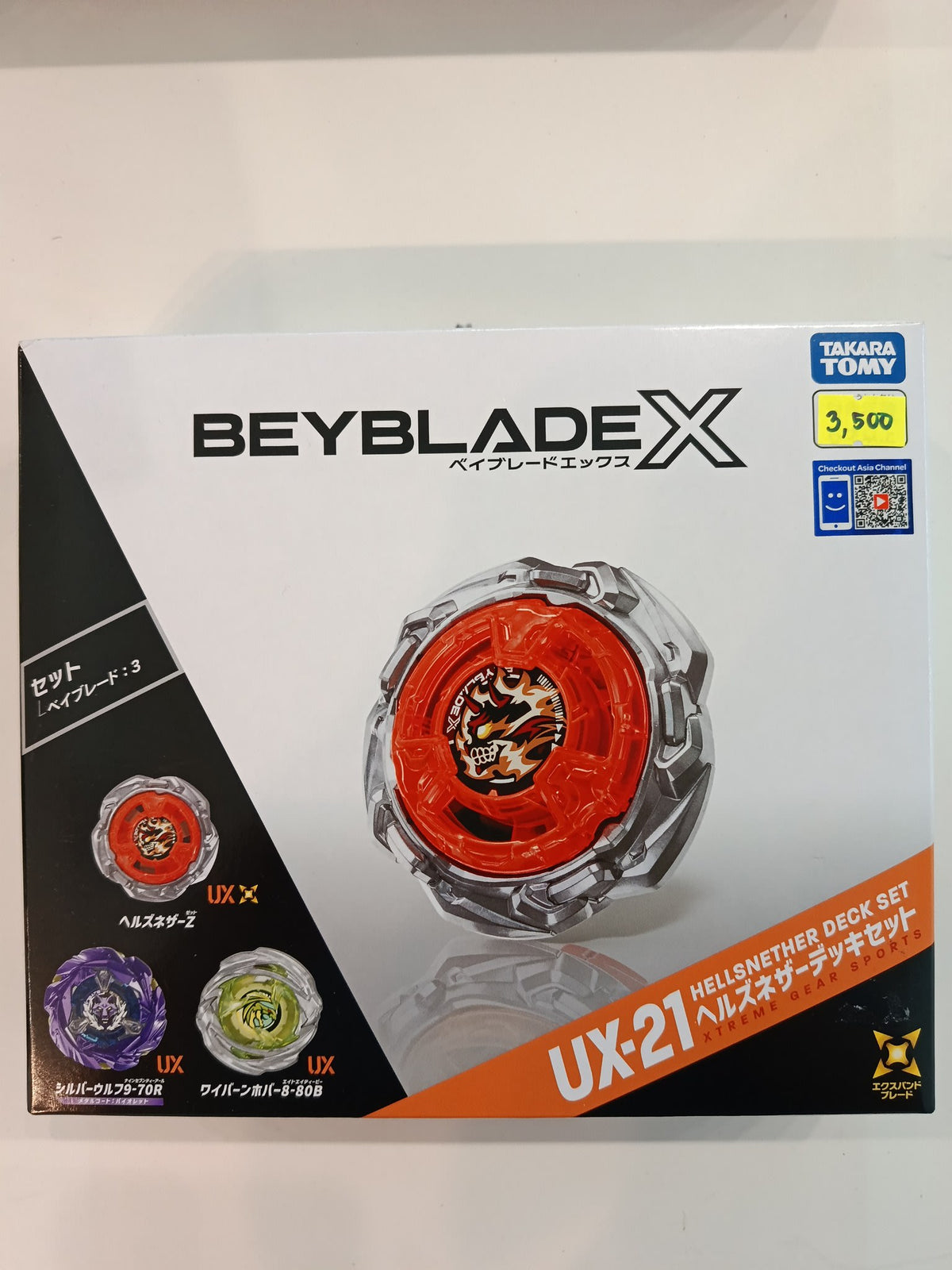 2024 Beyblade X Xtreme Gear Sports Hellsnether Deck Set
