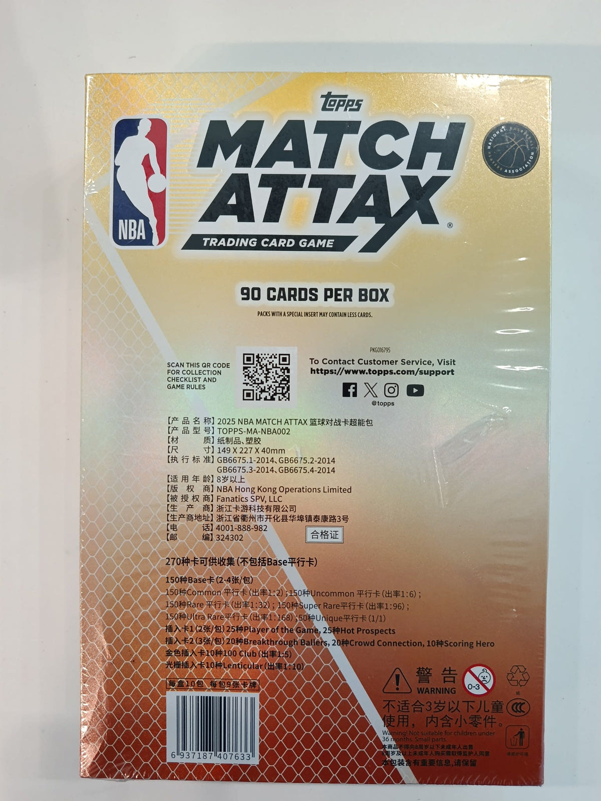 2025 Topps Match Attax Super Pack - view 2