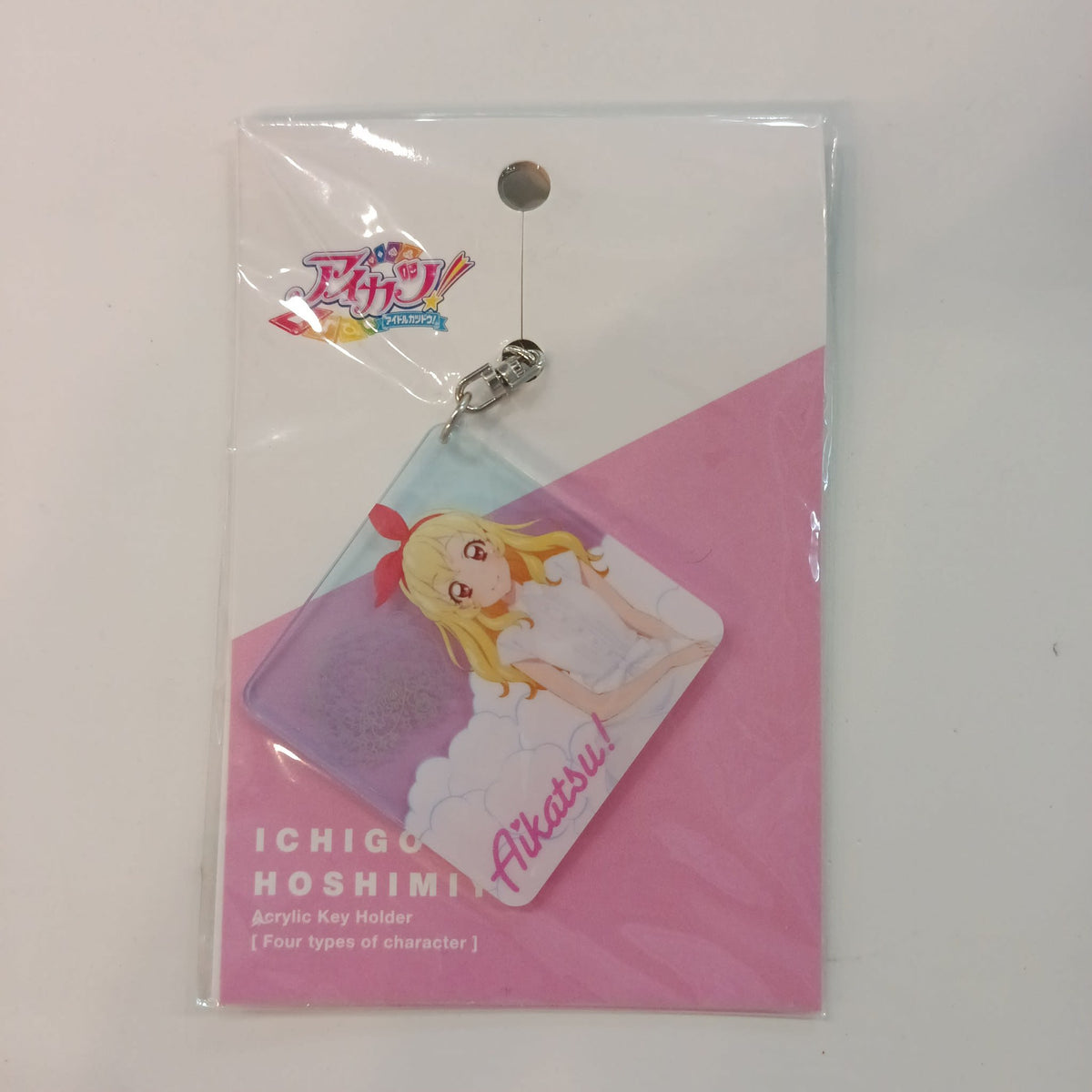 Aikatsu Aikatsu! (Idol Katsudou) Ichigo Hoshimiya