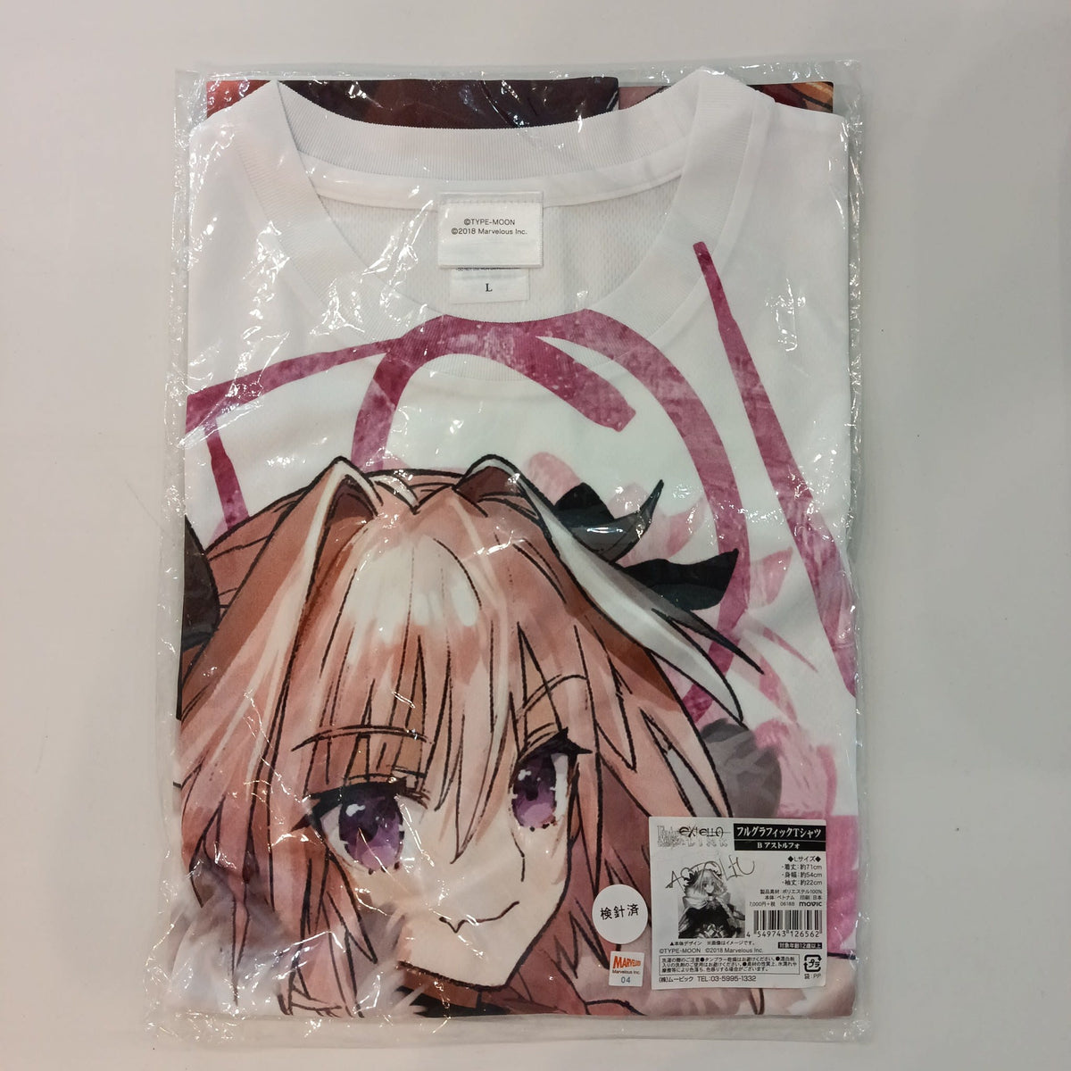 2018 Fate/Extella Fate/Extella: The Umbral Star Astolfo