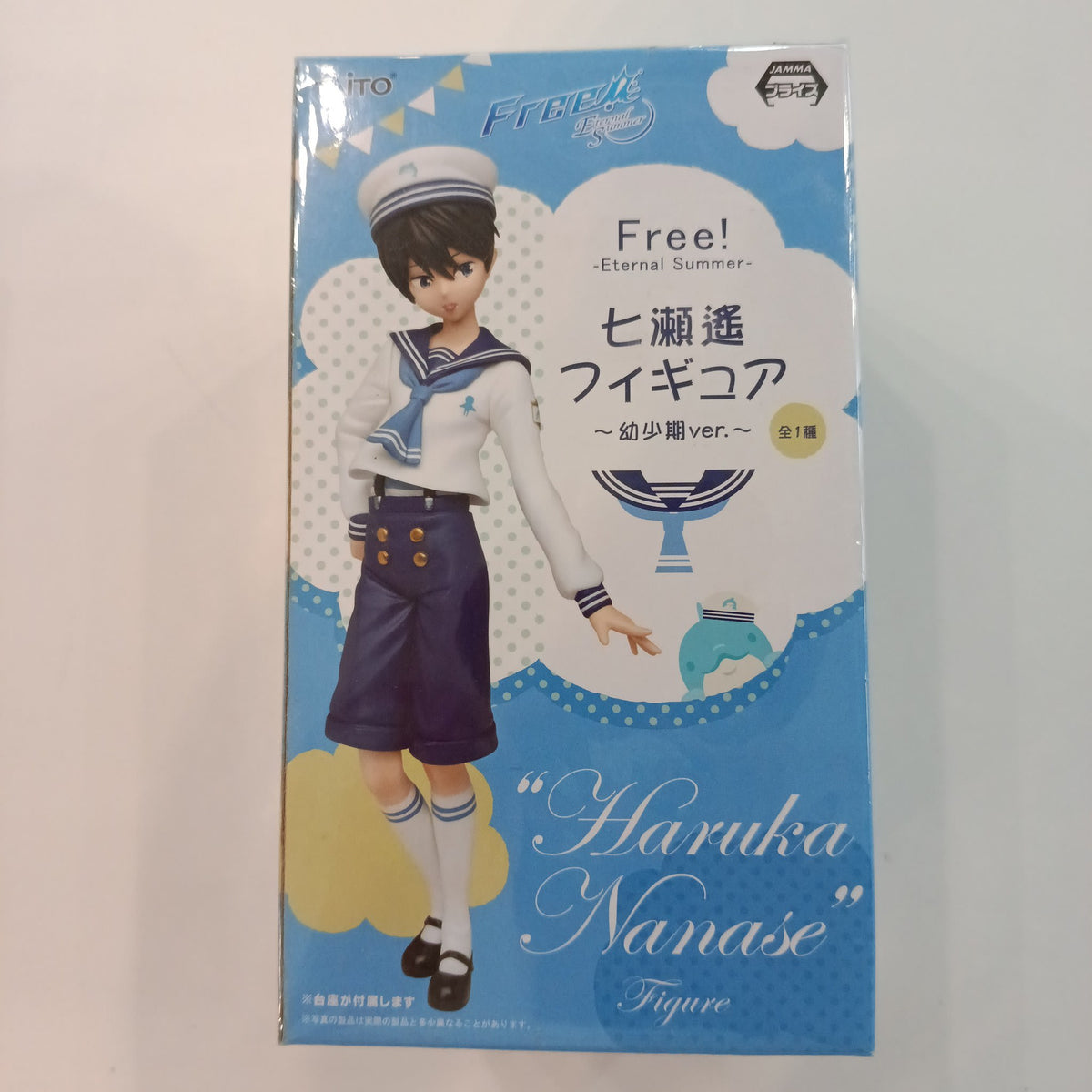 Taito Free! -Eternal Summer- Haruka Nanase (Childhood Ver.)