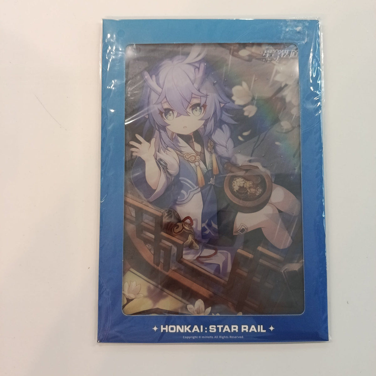 2023 Honkai: Star Rail 光锥系列亚克力色纸 (Lightcone Series Acrylic Color Paper)