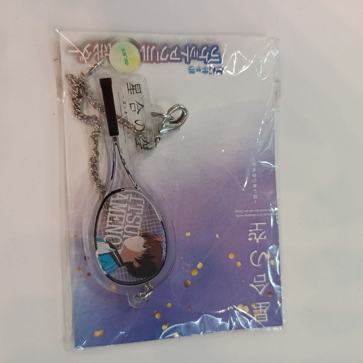 Hoshiai no Sora (Stars Align) とじキャラ (Toji Chara) Racket Acrylic Keychain Ameno Tatsuki