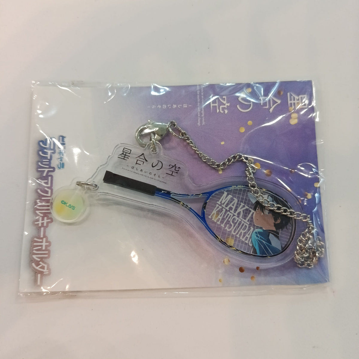 Hoshiai no Sora (Stars Align) 星合の空 (Hoshiai no Sora) Acrylic Charm
