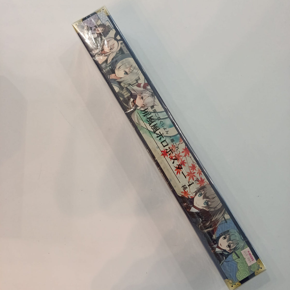 Kantai Collection (KanColle) 艦これ これくしょん / KanColle Collection