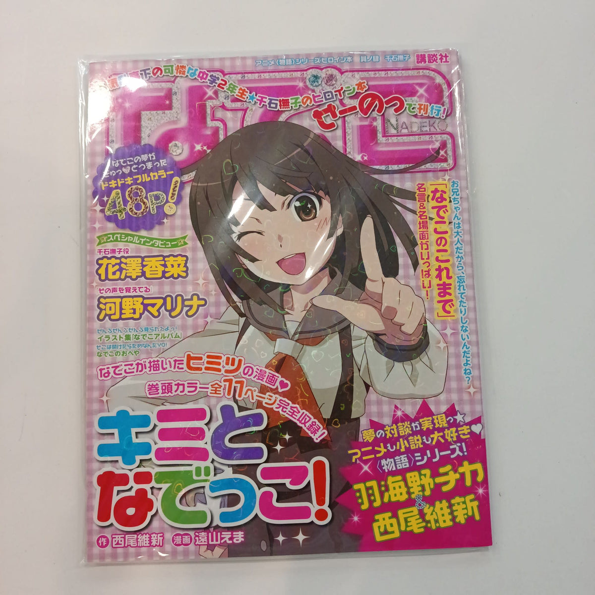 Monogatari Series Anime (Monogatari) Series Heroine Book Nadeko Sengoku