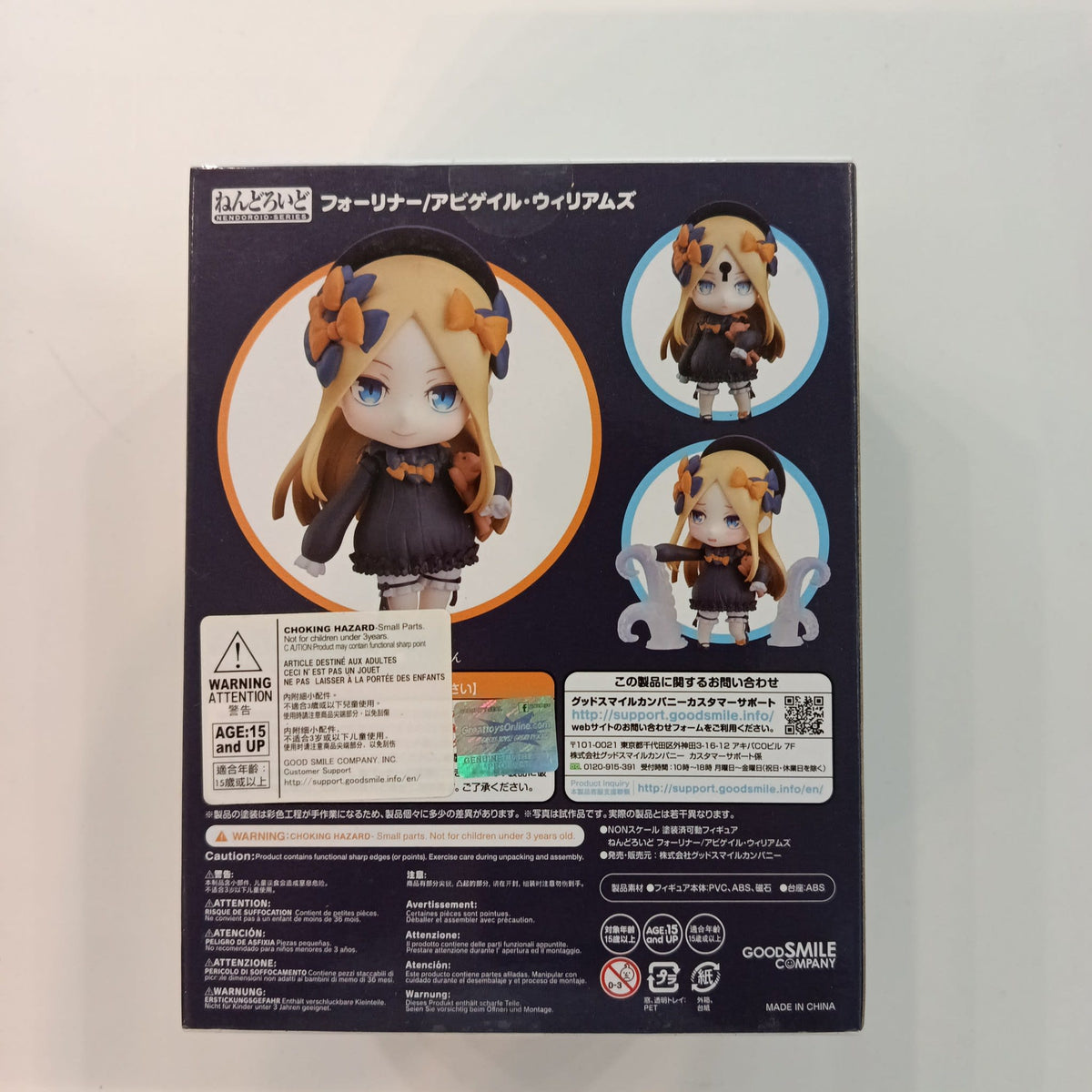 Nendoroid Fate/Grand Order Foreigner/Abigail Williams #1095 - view 2