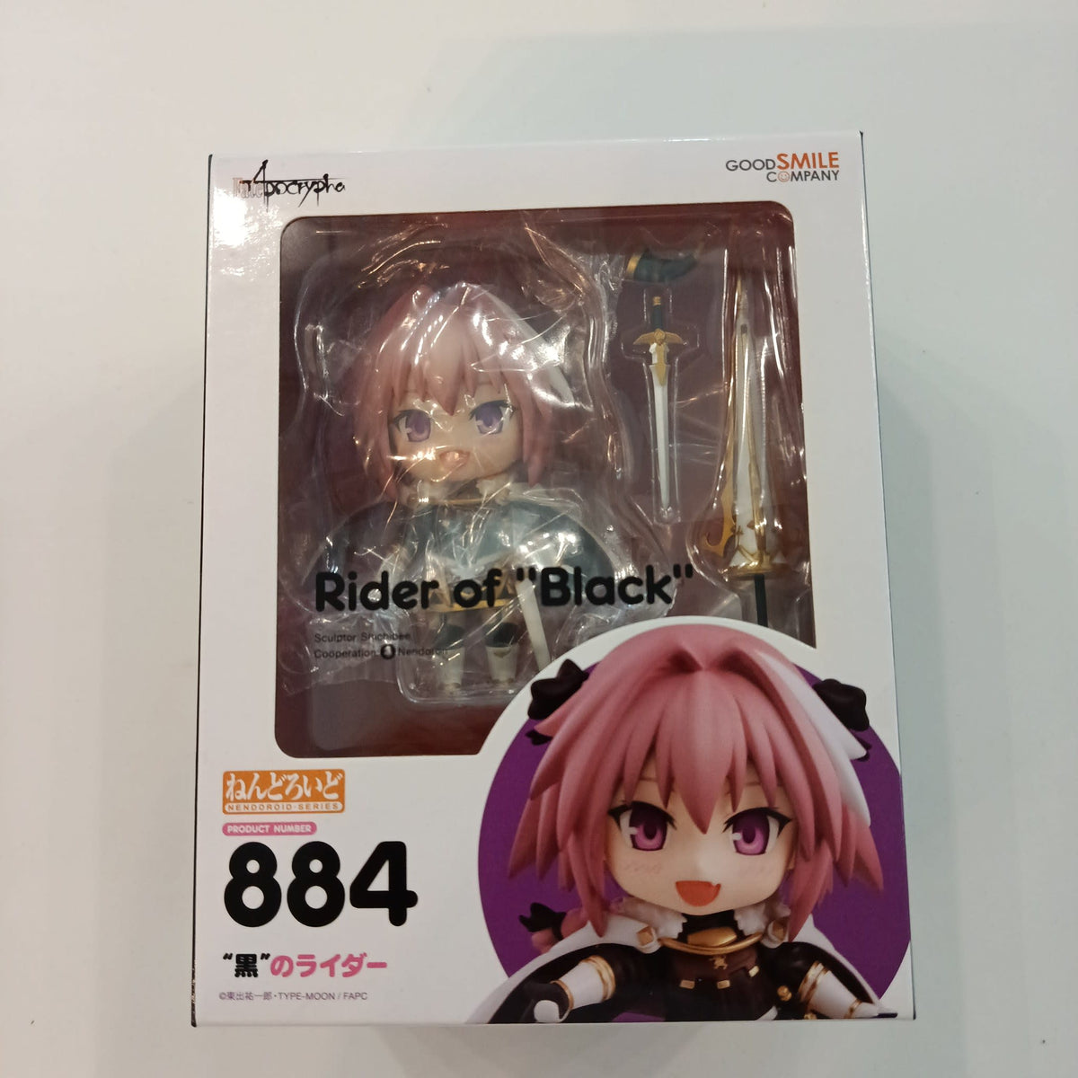 Nendoroid Fate/Apocrypha Rider of "Black" (Astolfo) #884