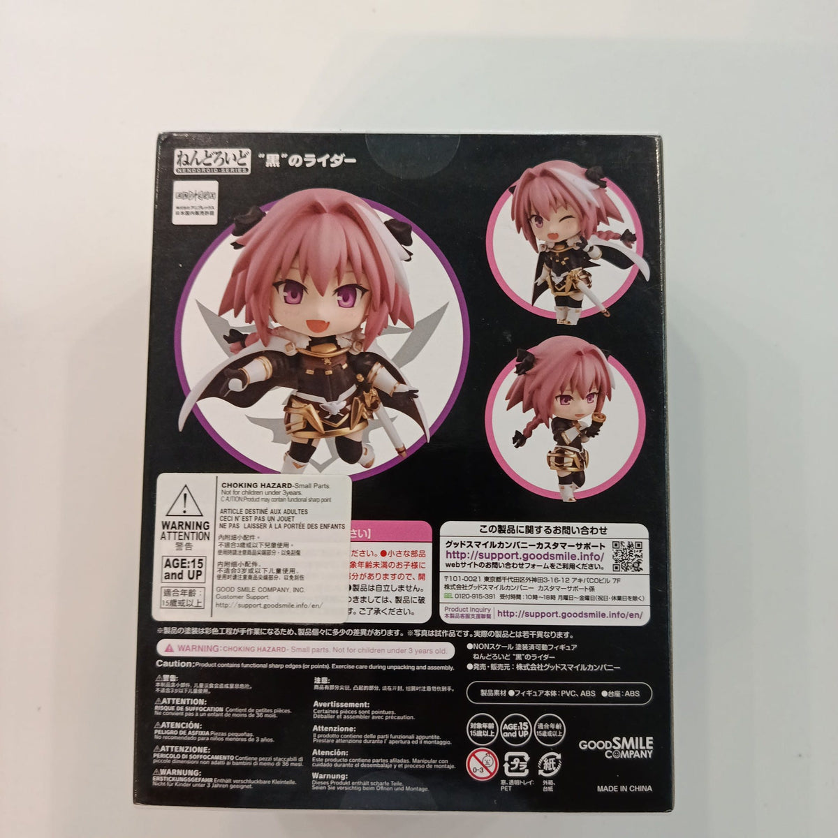 Nendoroid Fate/Apocrypha Rider of "Black" (Astolfo) #884 - view 2