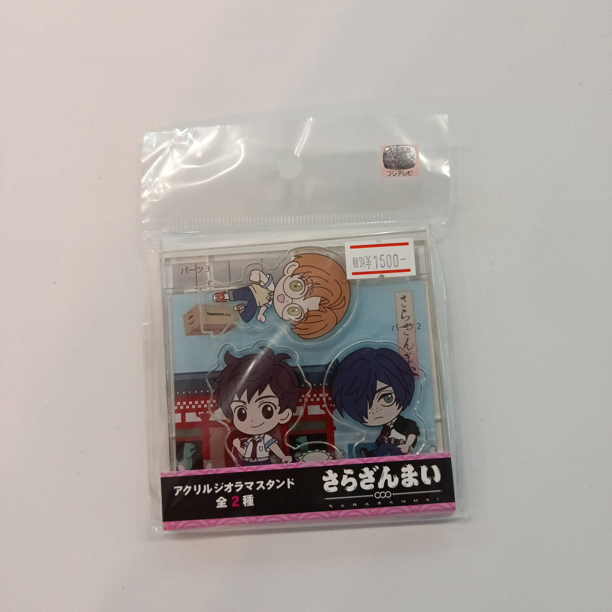 2019 Sarazanmai Acrylic Diorama Stand - view 2