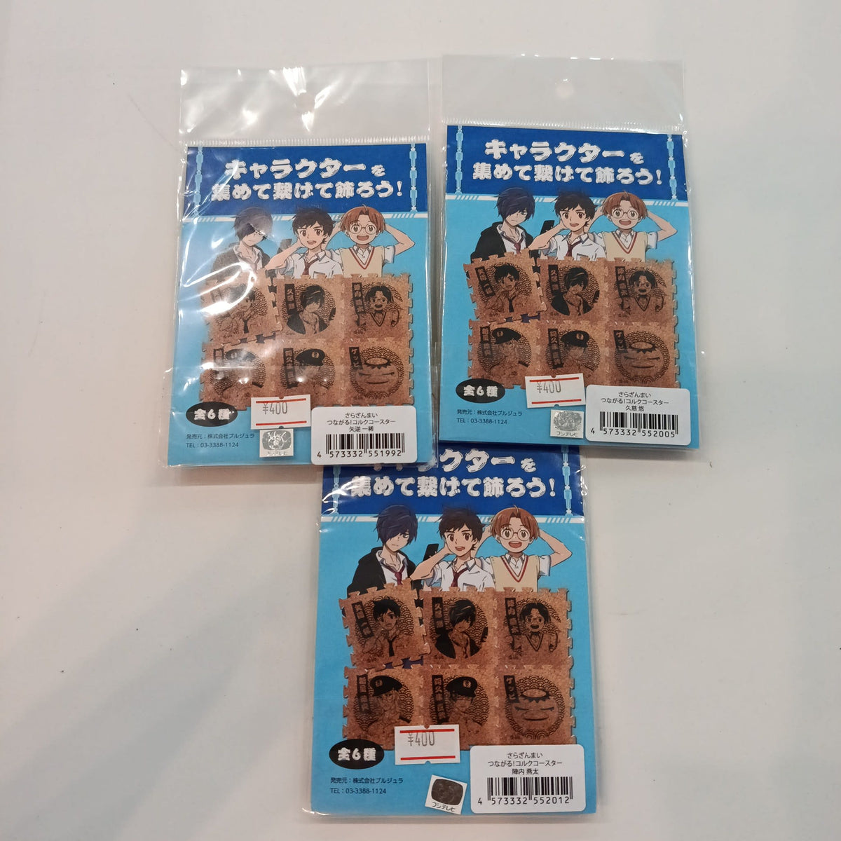 Sarazanmai Tsunagaru Cork Coaster - view 2