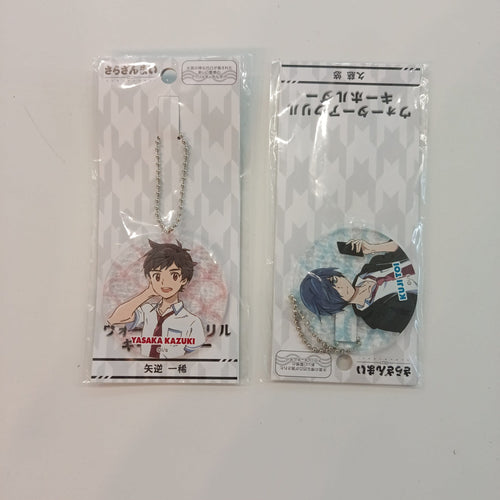 Sarazanmai Sarazanmai Acrylic Keychain Yasaka Kazuki