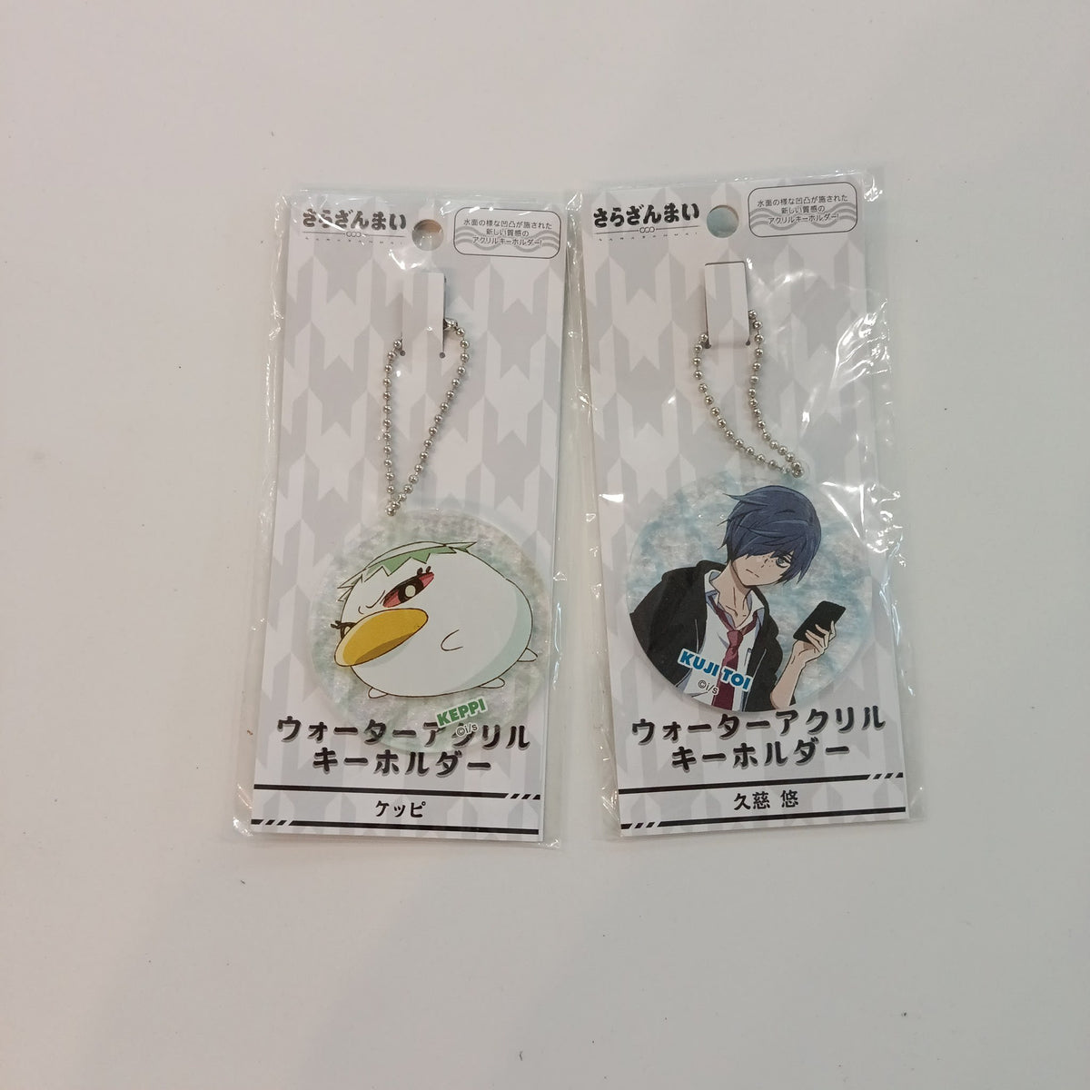 Sarazanmai Sarazanmai Acrylic Keychain Yasaka Kazuki - view 2