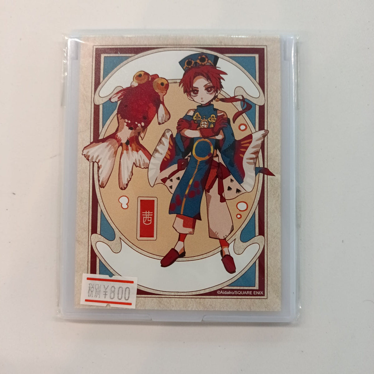 Square Enix Twisted Wonderland Kalim Al-Asim