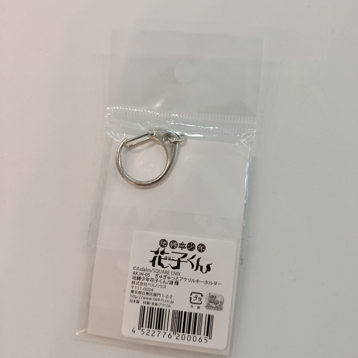 Square Enix Oshi no Ko - view 2