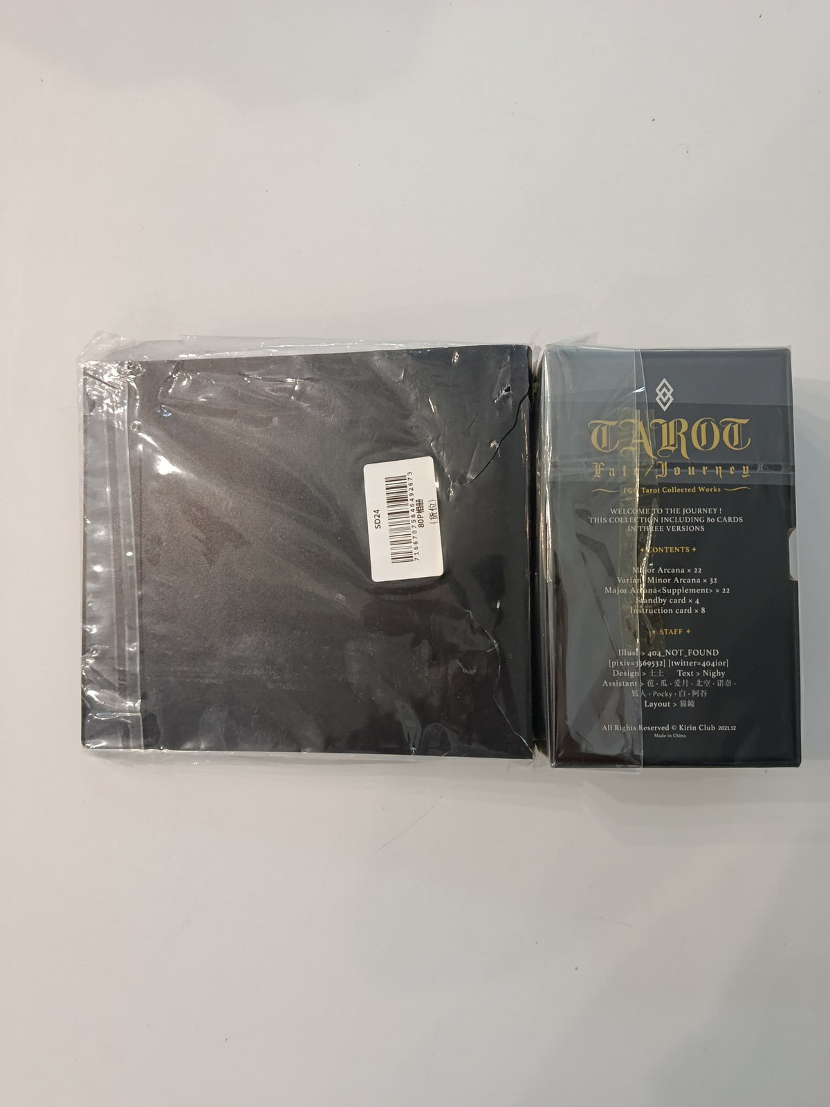2021 Kirin Club FGO Tarot Collected Works Collection Box - view 2