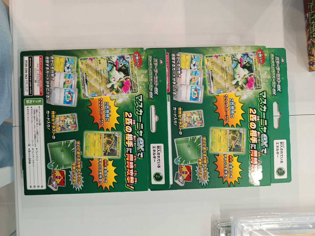 Pokemon Starter Set ex Sprigatito & Meowscarada ex Meowscarada ex Collection Box (Japanese - view 2